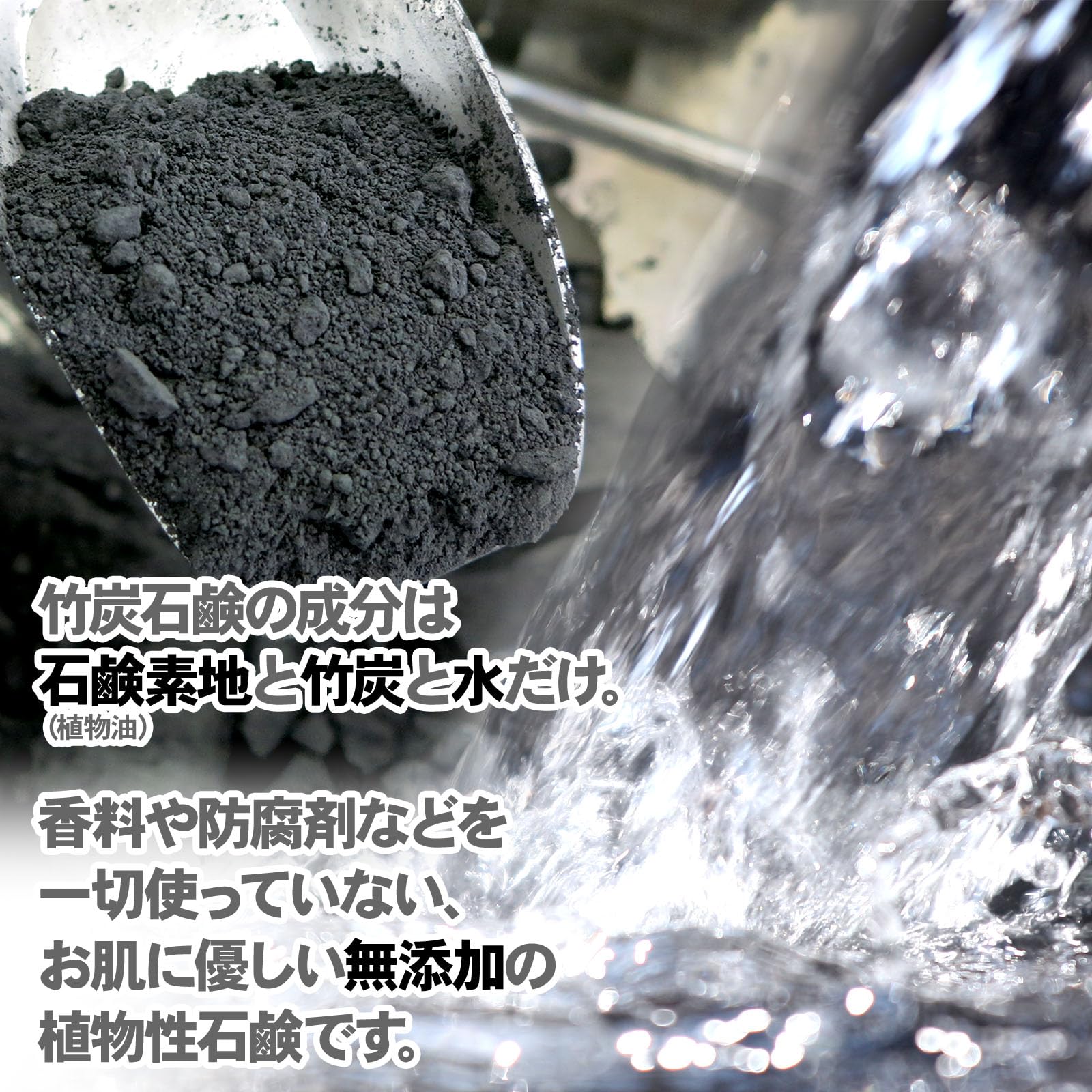 Amazon | 虎竹の里 竹炭石鹸（100g）1個 国産 日本製 石鹸 無添加 着色